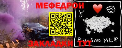 крисы Бугуруслан