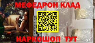крисы Бугуруслан