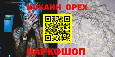 дживик Бузулук