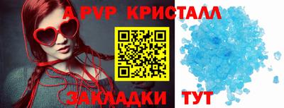 дживик Бузулук