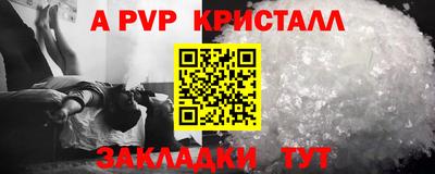крисы Бугуруслан