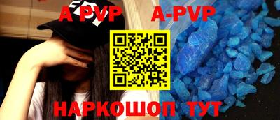 стаф Будённовск
