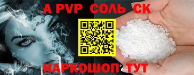 стаф Будённовск