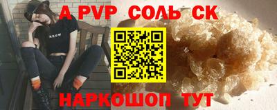 крисы Бугуруслан