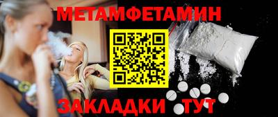 крисы Бугуруслан