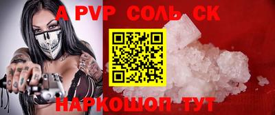 крисы Бугуруслан