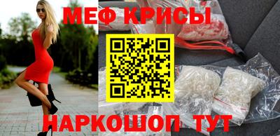 крисы Бугуруслан