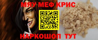 стаф Будённовск