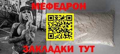 крисы Бугуруслан