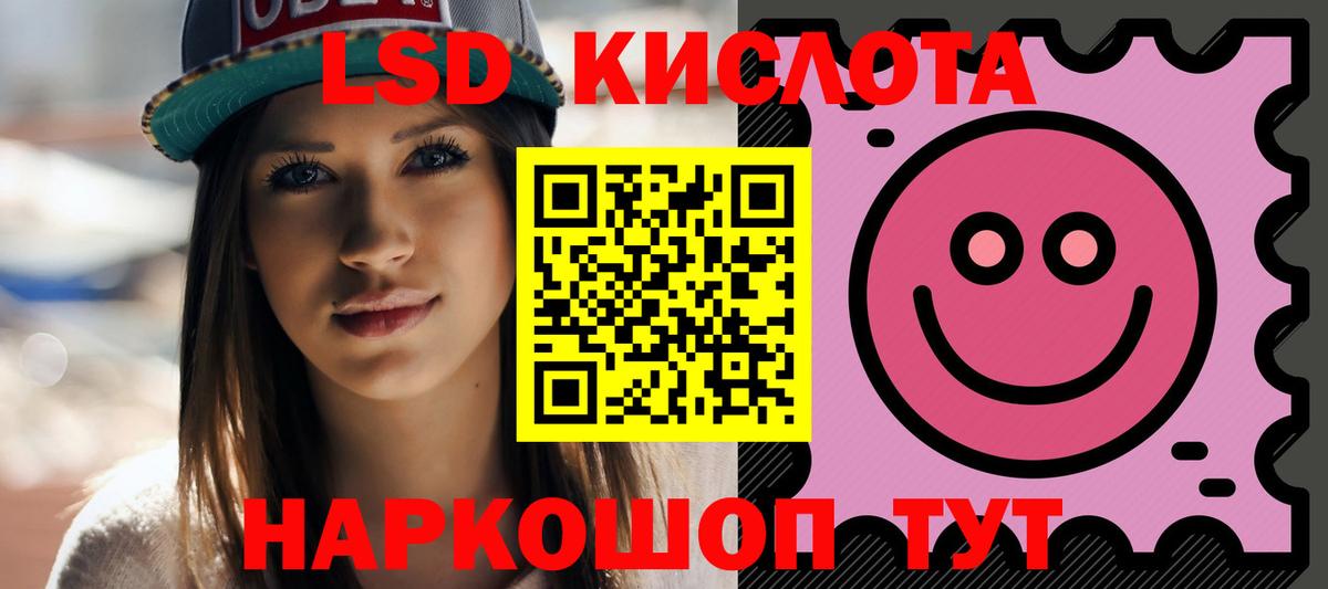 LSD-25 экстази кислота  Вход с VPN  Щёкино 