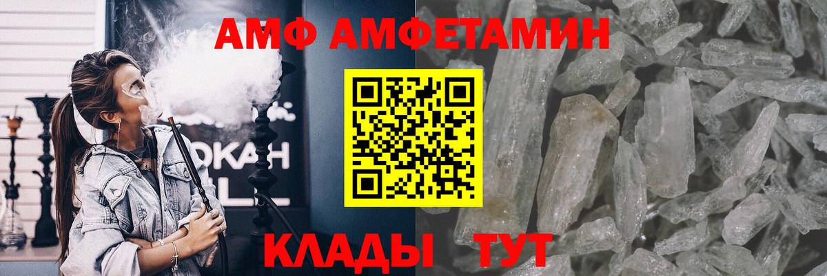 Первитин пудра Щёкино