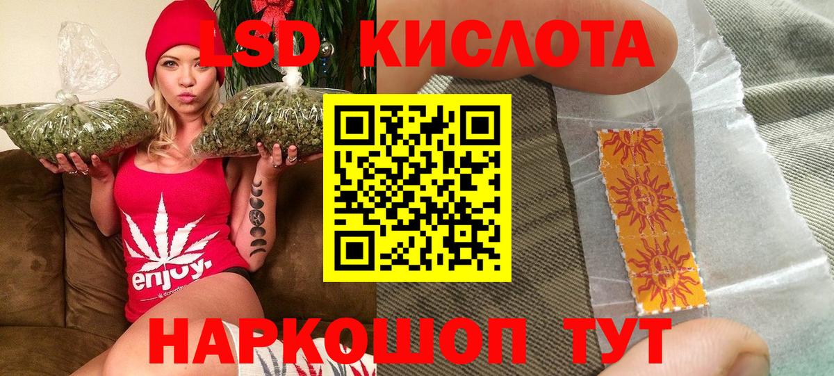 Щёкино  Марки 25I-NBOMe 1,5мг  Марки 25I-NBOMe 1,5мг  Вход с VPN 