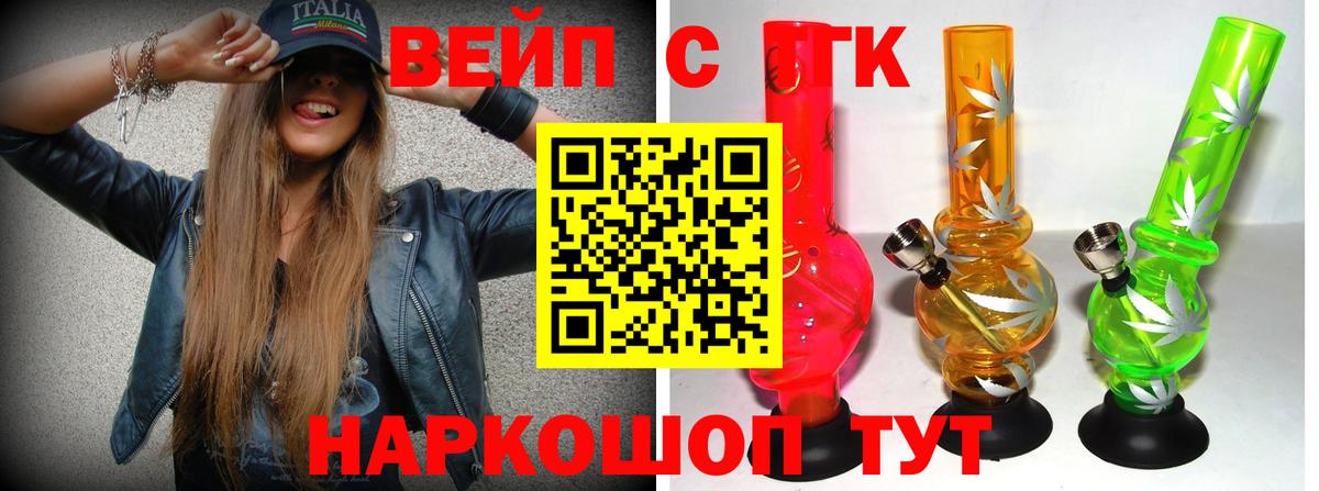 Дистиллят ТГК Wax Щёкино