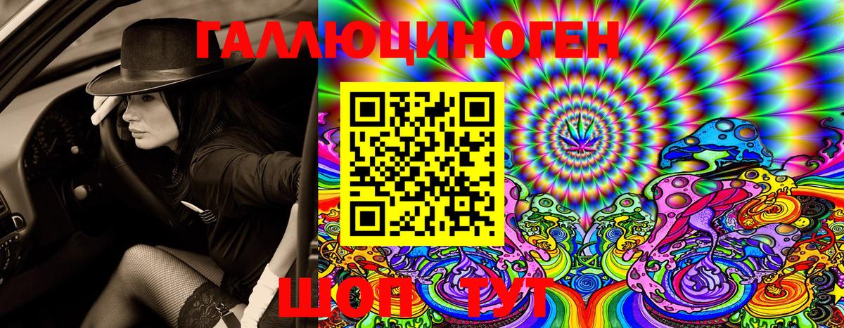 Галлюциногенные грибы мицелий  Вход с VPN  Псилоцибиновые грибы MAGIC MUSHROOMS  Щёкино 